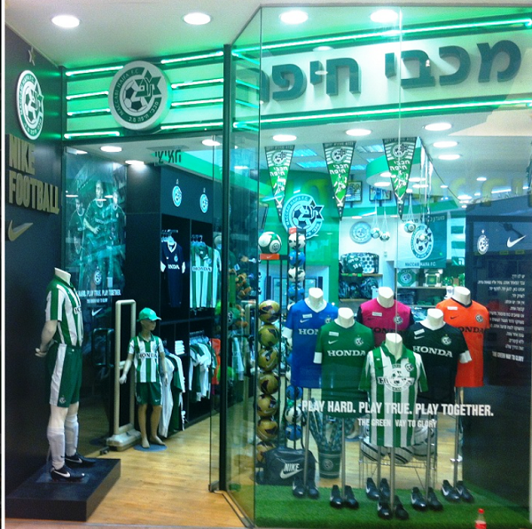 חנות של אלופים - החנות הרשמית של מכבי חיפה